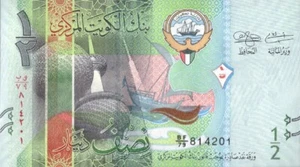 Kuwait 1/2 Dinar P-30 [2014] UNC - Picture 1 of 2