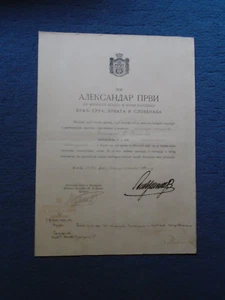 SIGNATURE OF ALEKSANDAR I ( KING OF YUGOSLAVIA ) ON COMMAND 1919 #2 - Picture 1 of 7