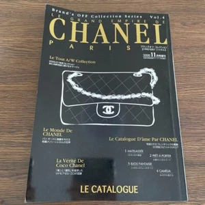 CHANEL Brands Off Collection Vol.4 1990-2001 Catalog Fast free shipping USED - Picture 1 of 11