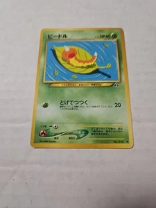 WEEDLE - JAPANESE CROSSING THE RUINS - Pokémon Card No. 013 HP 40 Non Holo - Picture 1 of 2
