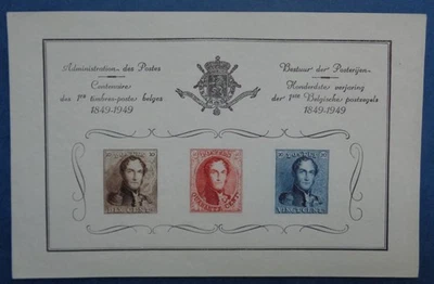 Belgique neuf, bloc de 1949 commémorant le centenaire du 1er timbre belge - Photo 1/2