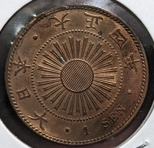 JAPAN　1 Sen　Taisho Yr 4 (1915)　大日本　一銭　大正四年　Y# 35　7.13ｇ　27.87 ㎜　　A4347 - Picture 1 of 22