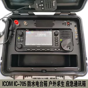 Waterproof Radio Box for ICOM IC-705 Transceiver metal plate Waterproof case - Picture 1 of 10