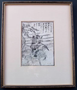 Nishikawa Sukenobu 1790 Japanischer Holzschnitt Kurzgeschichte der Krieger im Rahmen - Bild 1 von 7