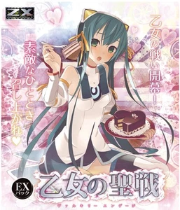 Z/X -Zillions of enemy X- EX Pack 6th Maiden's Crusade E06 BOX - Bild 1 von 1