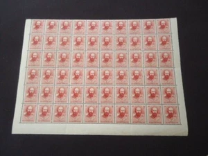 1962 5D Australian John MACDOUGALL STUART sheet 60 anniversary Stamps MUH - Bild 1 von 3