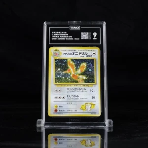 Lt. Surge's 022 Fearow Holo Japanese MINT TAG 9 Gym 1 Leaders' Stadium - Picture 1 of 2