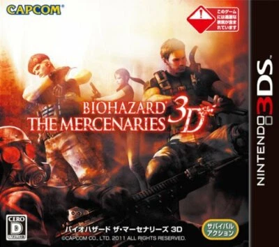 USED Nintendo 3DS BIOHAZARD THE MERCENARIES 3D Resident Evil 36917 JAPAN IMPORT - Image 1 of 4
