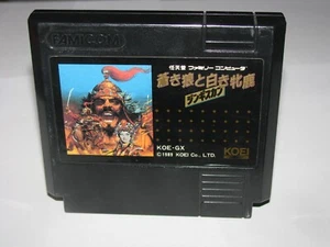 Aoki Ookami to Shiroki Mejika Genghis Khan Famicom NES Japan import US Seller - Picture 1 of 2