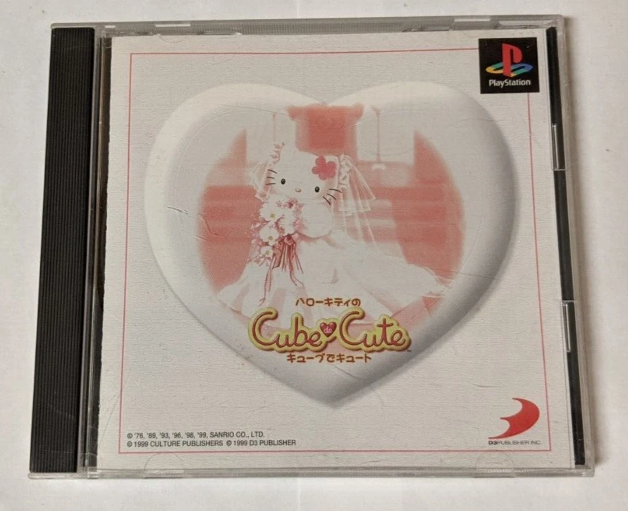 Hello Kitty Cube de Cute [Sony PlayStation - SLPS-02455] Japanese - Image 1 of 4