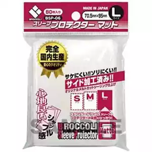 Broccoli Sleeves Protector BSP-06 Matte L size 70.5×95mm 80Pcs.From Japan - Picture 1 of 1