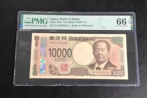 2024 Japan Bank of Japan Pick# 109a 10000 Yen PMG 66 EPQ GEM UNC “AA” Rare - Picture 1 of 2