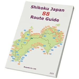 Shikoku Japan 88 Route Guide 2025 Journey Pilgrimage Guidebook Henro Ohenro - Picture 1 of 9