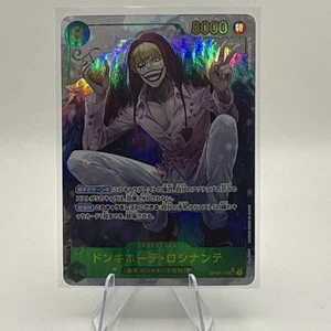 ONE PIECE Kingdom of Conspiracy Donquixote Rosinante SEC OP04-119 Parallel - Picture 1 of 2