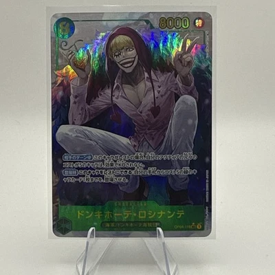 ONE PIECE Kingdom of Conspiracy Donquixote Rosinante SEC OP04-119 Parallel - Image 1 of 2