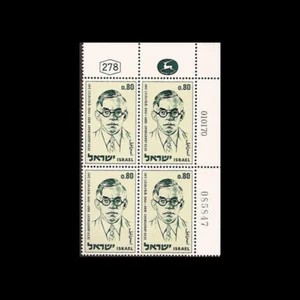 ISRAEL 1970 ZEEV JABOTINSKY 50TH ANNIV JERUSALEM DEFENSE #410 PLATE BLOCK MNH - Bild 1 von 1