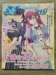Megami vol. 292 bishoujo magazine September 2024 / NEW import - Imagen 1 de 2