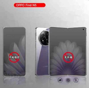 Matt HD Anti-Spy Displayschutzfolie für Oppo Find N5 N3 Weich TPU Sichtschutzfolie  - Bild 1 von 17