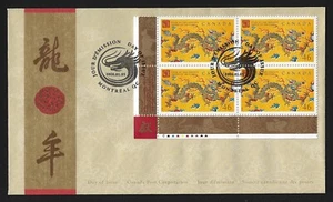 Kanada FDIC — 2000, Chinesisch / Mondjahr des Drachen #1836 (Block LL)  - Bild 1 von 1