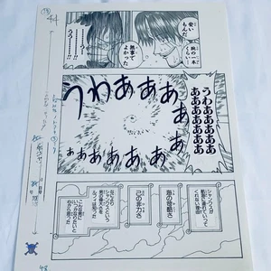 One Piece Romance Dawn An Episode Copy Replica Manuscript 48 - Picture 1 of 3