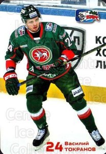 2016-17 Russian Ak Bars Kazan Team Issued #12 Vasily Tokranov