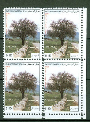 Iraq Kurdistan 2001, Tree, 5 Dinar, Double Perf Error, Very Rare MNH 4193 - Image 1 of 2