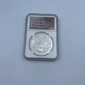 NGC Appraisal PF68 Chinese, Chinese coin, Chinese copper coin, old coin / 6 - Picture 1 of 4