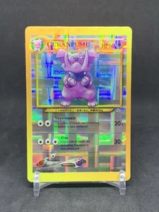 Granbull Neo Genesis #162 Vintage Pokemon Vending Pegatina Tarjeta Holo - Imagen 1 de 2