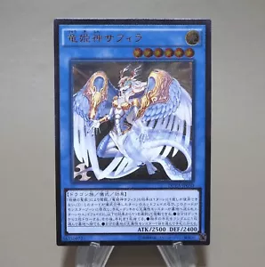 Yu-Gi-Oh Saffira, Queen of Dragons DUEA-JP050 Ultimate Relief MINT Japanese k770 - Picture 1 of 3