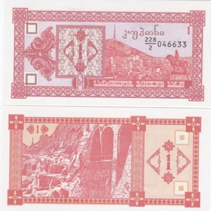 Georgia - 1 Kuponi 1993 UNC P. 33 - #2 Lemberg-Zp - Picture 1 of 1