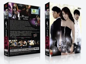 我是传说/I'm Legend/I Am Legend DVD (Korean Drama) (Chi/Eng Subtitle) (Region All) - Picture 1 of 1