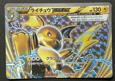 Raichu #003/010 Pokemon Card Game XY BREAK Pocket Monsters from Japan Rare - Image 1 of 4