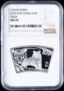 NGC MS70 China 2010 Lunar Zodiac Tiger Year Fan-shaped Silver Coin 1oz 10 Yuan - Picture 1 of 4