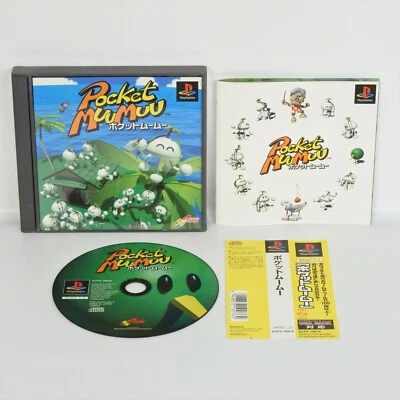 PS1 POCKET MUU Muu Spine * Playstation For JP System p1 - Image 1 of 2