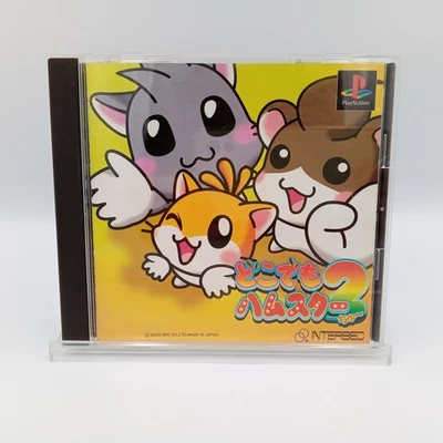 Doko Demo Hamster 2 PS1 PlayStation 1 Original Japanese CIB Complete - Image 1 of 4