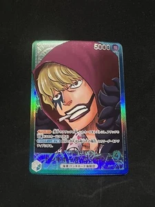 Japanese One Piece Card Game Donquixote Rosinante Alt Art OP05-022 Nm - Picture 1 of 1