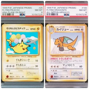 PSA 8 Balloon Pikachu #25 Flying Dragonite #149 Pokemon Card Japanese ANA Promo - Picture 1 of 3