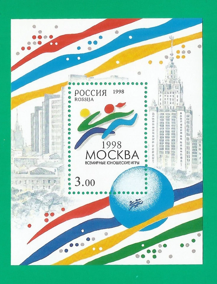 Russia 1998 block mint MNH** - architecture - Image 1 of 1