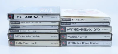 Sony Playstation 1 PS1 12 JP Game Lot (Ganbare Goemon, Saga Frontier 1&2, etc.) - Image 1 of 4