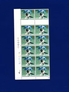 Bloque de canalón cilindro punto W563 especificaciones navideñas 1983 SG1233 201/2p (12) MNH UMM lawj - Imagen 1 de 2