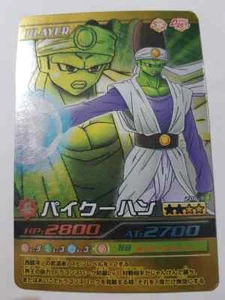 Carte Dragon Ball Z DBZ Data Carddass Bakuretsu Impact Part 5 #206-III Gold - Imagen 1 de 1