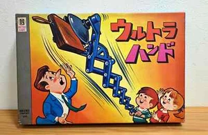 Ultra Hand Nintendo Toy 1966 original vintage game ultrahand Japan very rare - Picture 1 of 16