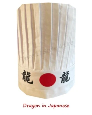 Hibachi Chef Sombrero Alto Diadema Hibachi Chef Sombrero Conjunto Clásico Chef Sombrero Alto Conjunto Foto 1 de 2