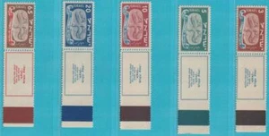 Israel 1948 ** postfrisch MiNr. 10-14 mit TAP Jüdische Feiertage Prüfzeichen - Bild 1 von 2