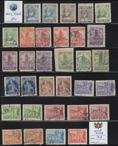 WC1_33206 ITALIENISCHE BESETZUNG: FIUME. Wertvoller Bestand von Briefmarken von 1919. Gebraucht - Bild 1 von 1