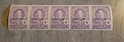 SPAIN 1926  -LA CRUZ ROJA ESPANOLA VAL 10 IN BLOCK OF 5 OVERPRINT CABO-JUBY MNH - Image 1 of 2