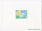 Saint-Pierre & Miquelon Proof Luxury 1994 Yvert 606 The Salon Of Stamp IN Paris