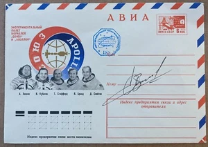 1975 Soviet ASTP Soyuz-Apollo cover Flown on Soyuz MS-18/ISS-65 - Picture 1 of 4