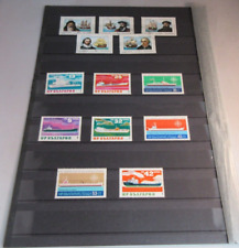 VARIOUS WORLD STAMPS BULGARIA MNH WITH STAMP HOLDER