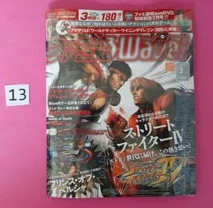 Street Fighter IV Magazine Japn Capcom - BRAND NEW/SEALED - Picture 1 of 2